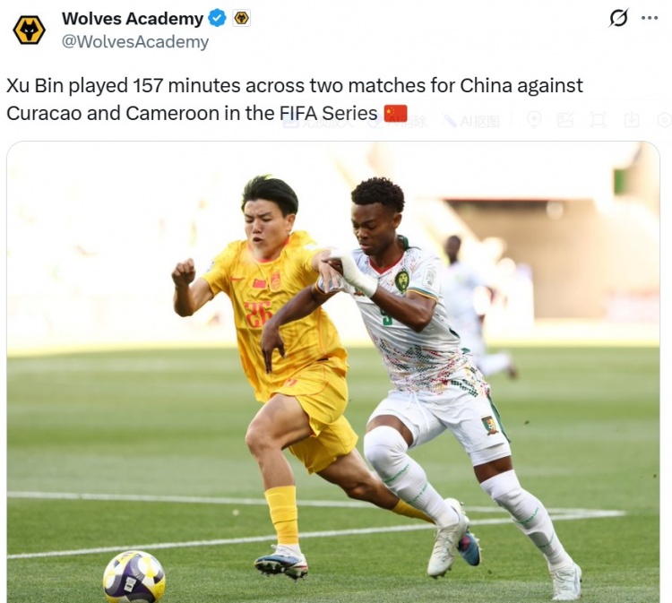 星空体育官网入口-狼队青训官方账号：在FIFA系列赛中，徐彬为中国队共出战157分钟